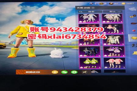 和平精英免费辅助器下载(和平精英辅助器3.0下载) 和平精英免费辅助器下载(和平精英辅助器3.0下载)