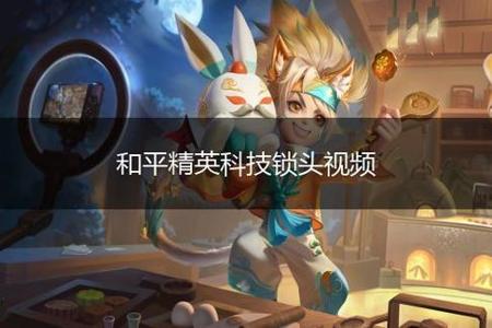 和平精英无后坐力辅助ios(和平精英无后坐力灵敏度ios) 和平精英无后坐力辅助ios(和平精英无后坐力灵敏度ios)