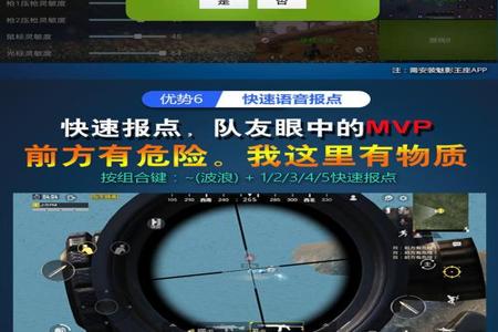 和平精英手机压枪外挂(和平精英压枪不抖外挂) 和平精英手机压枪外挂(和平精英压枪不抖外挂)