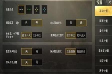 和平精英一共多少种外挂(和平精英到底有多少外挂) 和平精英一共多少种外挂(和平精英到底有多少外挂)