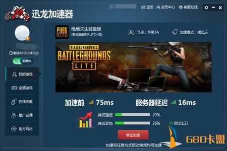 和平精英卡盟辅助官网ios(和平精英卡盟辅助官网) 和平精英卡盟辅助官网ios(和平精英卡盟辅助官网)