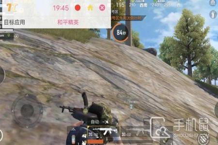 和平精英帧率辅助器免费(和平精英帧率辅助器苹果) 和平精英帧率辅助器免费(和平精英帧率辅助器苹果)