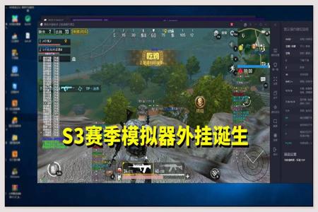 和平精英外挂有病毒怎么办(和平精英遇见外挂了怎么办) 和平精英外挂有病毒怎么办(和平精英遇见外挂了怎么办)