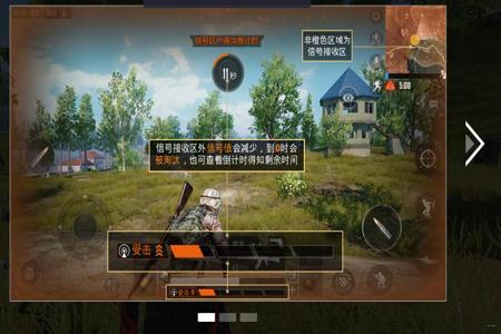 和平精英锁血外挂辅助安卓(和平精英锁血辅助下载) 和平精英锁血外挂辅助安卓(和平精英锁血辅助下载)