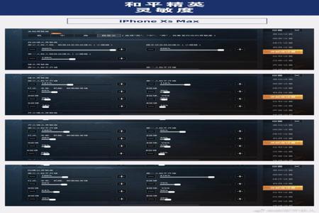 和平精英ace辅助破解版ios(和平精英脚本辅助器ios) 和平精英ace辅助破解版ios(和平精英脚本辅助器ios)