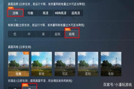 和平精英手机外挂版(和平精英手机无敌版) 和平精英手机外挂版(和平精英手机无敌版)