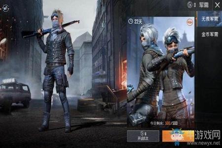 和平精英人物上色辅助免费(和平精英上色辅助) 和平精英人物上色辅助免费(和平精英上色辅助)