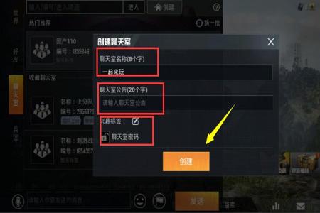 和平精英怎样来开外挂(和平精英怎样才能开外挂) 和平精英怎样来开外挂(和平精英怎样才能开外挂)