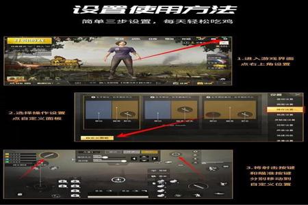 苹果和平精英压枪辅助器(苹果和平精英辅助瞄准器) 苹果和平精英压枪辅助器(苹果和平精英辅助瞄准器)