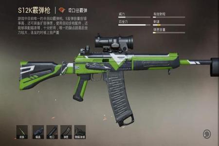 和平精英什么枪辅助最好(和平精英什么枪最好使) 和平精英什么枪辅助最好(和平精英什么枪最好使)