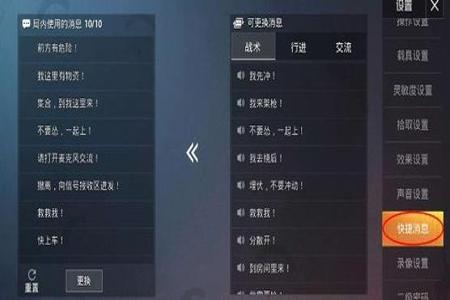 和平精英怎么惩治外挂(和平精英怎么检查外挂的) 和平精英怎么惩治外挂(和平精英怎么检查外挂的)