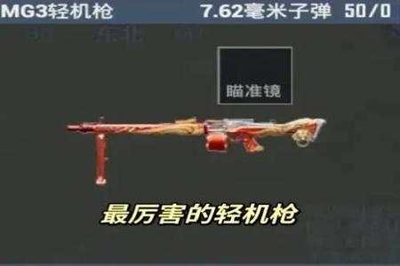 和平精英辅助器能用吗(和平精英辅助神器都在用吗) 和平精英辅助器能用吗(和平精英辅助神器都在用吗)