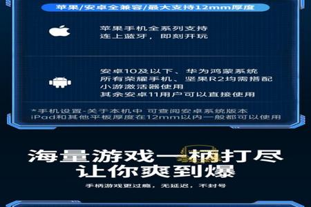 和平精英苹果辅助连点器(和平精英苹果系统连点器) 和平精英苹果辅助连点器(和平精英苹果系统连点器)