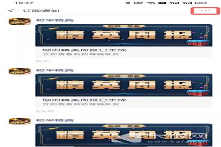 和平精英辅助人员怎么删除(和平精英辅助人员) 和平精英辅助人员怎么删除(和平精英辅助人员)