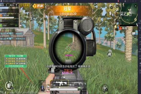 和平精英辅助直装哪家稳(和平精英辅助哪家强) 和平精英辅助直装哪家稳(和平精英辅助哪家强)