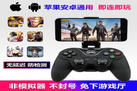 和平精英ios外挂华为手机(和平精英外挂华为手机能用吗) 和平精英ios外挂华为手机(和平精英外挂华为手机能用吗)