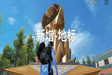 和平精英手机版辅助器免费(和平精英手机版辅助) 和平精英手机版辅助器免费(和平精英手机版辅助)