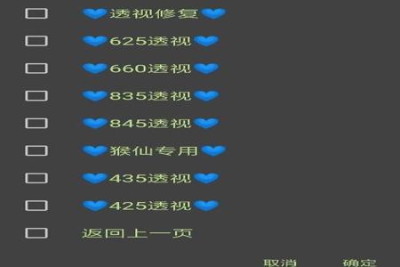 和平精英ios外挂脚本(和平精英ios脚本) 和平精英ios外挂脚本(和平精英ios脚本)