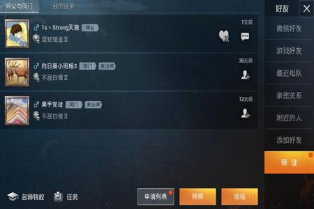 和平精英外挂可以在电脑上开吗(和平精英外挂在哪开) 和平精英外挂可以在电脑上开吗(和平精英外挂在哪开)