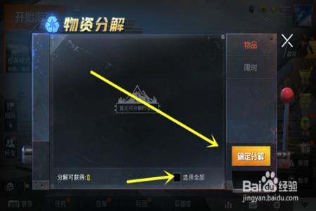 自制和平精英手游辅助工具(自制和平精英手游) 自制和平精英手游辅助工具(自制和平精英手游)