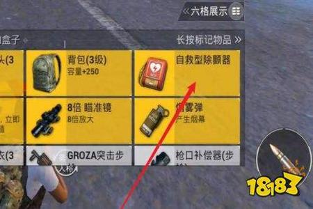 和平精英吃鸡是怎么开外挂的(和平精英吃鸡挂怎么使用) 和平精英吃鸡是怎么开外挂的(和平精英吃鸡挂怎么使用)