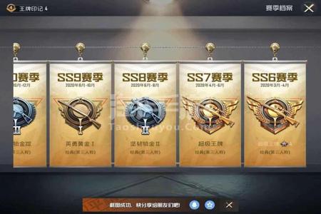 90帧和平精英算外挂吗(90帧和平精英实测) 90帧和平精英算外挂吗(90帧和平精英实测)