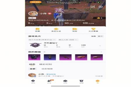 手机和平精英辅助透视ios(和平精英科技辅助ios) 手机和平精英辅助透视ios(和平精英科技辅助ios)