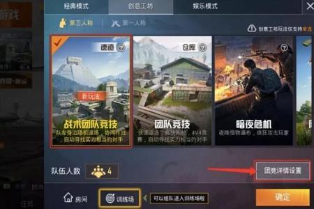 和平精英辅助功能手机设置(和平精英辅助瞄准手机设置) 和平精英辅助功能手机设置(和平精英辅助瞄准手机设置)