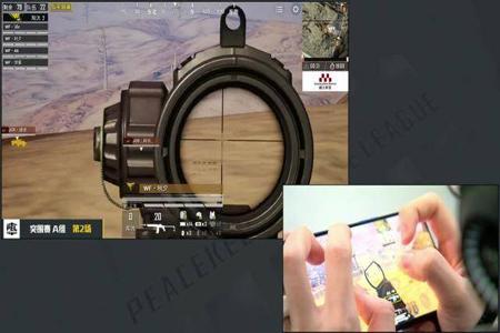 和平精英手柄辅助器手机五指(和平精英手柄辅助器苹果手机) 和平精英手柄辅助器手机五指(和平精英手柄辅助器苹果手机)