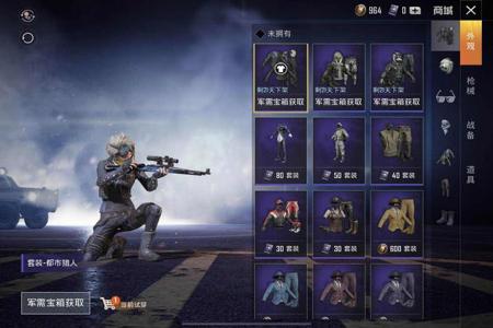 和平精英上最好的辅助是什么(和平精英最强辅助是什么) 和平精英上最好的辅助是什么(和平精英最强辅助是什么)