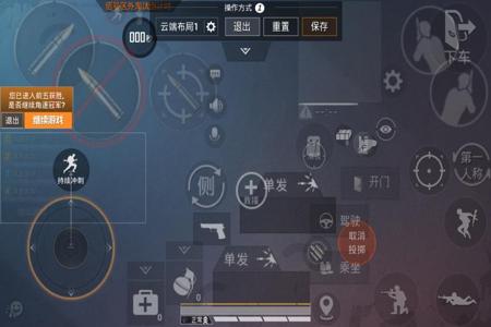 和平精英辅助qq群ios(和平精英辅助工具ios) 和平精英辅助qq群ios(和平精英辅助工具ios)