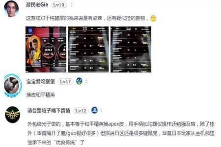 和平精英举报外挂成功吗(和平精英怎样举报外挂才能成功) 和平精英举报外挂成功吗(和平精英怎样举报外挂才能成功)