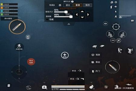 和平精英外挂是怎么样(和平精英外挂是怎么检测) 和平精英外挂是怎么样(和平精英外挂是怎么检测)