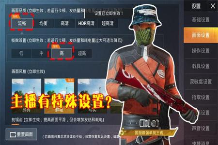 和平精英手机ios外挂免费(和平精英有ios外挂吗) 和平精英手机ios外挂免费(和平精英有ios外挂吗)