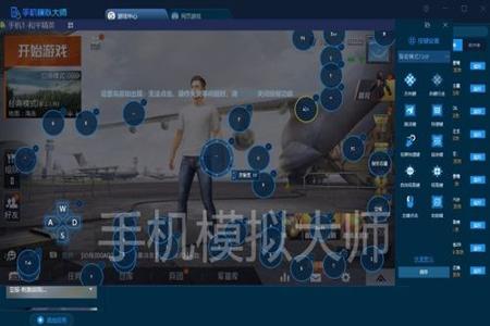 和平精英辅助器手机免费版(和平精英辅助器推荐苹果手机版) 和平精英辅助器手机免费版(和平精英辅助器推荐苹果手机版)