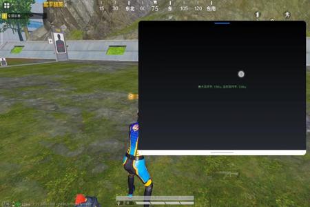 和平精英平板辅助触控怎么设置(和平精英平板辅助触控功能) 和平精英平板辅助触控怎么设置(和平精英平板辅助触控功能)