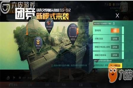 和平精英手游外挂哪里下载(和平精英游戏外挂下载) 和平精英手游外挂哪里下载(和平精英游戏外挂下载)