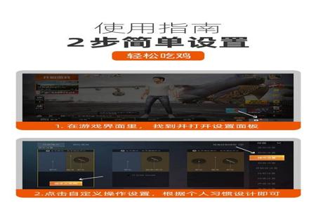 和平精英苹果自带外挂吗(和平精英开苹果自带外挂) 和平精英苹果自带外挂吗(和平精英开苹果自带外挂)