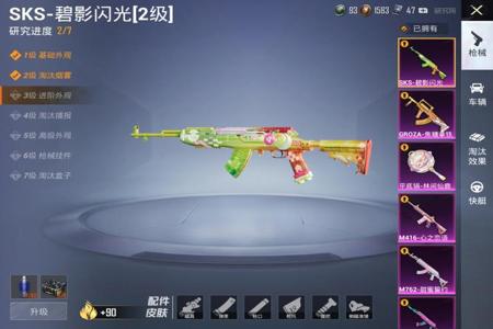 某和平精英辅助ios(鸡腿和平精英辅助ios) 某和平精英辅助ios(鸡腿和平精英辅助ios)