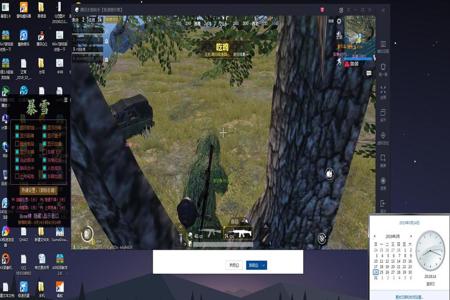 和平精英不越狱可以开外挂吗(和平精英里面可以开外挂吗) 和平精英不越狱可以开外挂吗(和平精英里面可以开外挂吗)