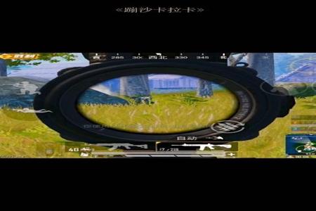 和平精英ai瞄准辅助怎么开(和平精英瞄准辅助器怎么弄) 和平精英ai瞄准辅助怎么开(和平精英瞄准辅助器怎么弄)