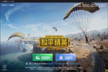 和平精英安卓辅助插件下载(和平精英安卓辅助软件下载) 和平精英安卓辅助插件下载(和平精英安卓辅助软件下载)