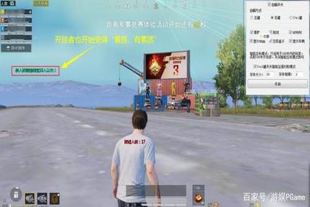 遇到和平精英有人开外挂怎么办(和平精英有人开挂该怎么办) 遇到和平精英有人开外挂怎么办(和平精英有人开挂该怎么办)