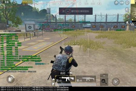 和平精英辅助pc(和平精英专用辅助) 和平精英辅助pc(和平精英专用辅助)