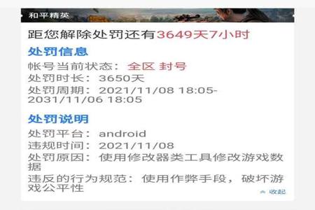 和平精英出现外挂怎么办(和平精英太多外挂怎么办) 和平精英出现外挂怎么办(和平精英太多外挂怎么办)