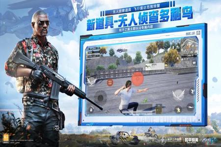 和平精英免费外挂游戏软件(和平精英开挂游戏软件下载) 和平精英免费外挂游戏软件(和平精英开挂游戏软件下载)