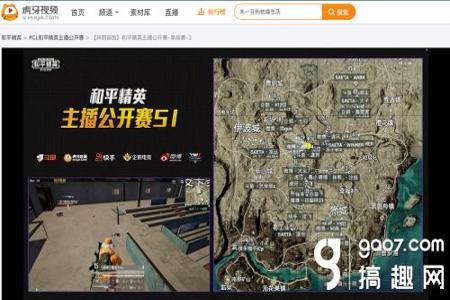 和平精英刷车辅助软件免费(和平精英辅助软件不收费) 和平精英刷车辅助软件免费(和平精英辅助软件不收费)