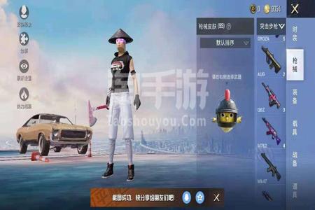 和平精英qq辅助多吗(和平精英qq区挂多吗) 和平精英qq辅助多吗(和平精英qq区挂多吗)