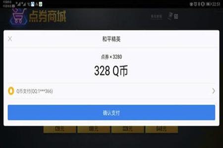 和平精英ios区外挂多吗(和平精英ios挂多吗) 和平精英ios区外挂多吗(和平精英ios挂多吗)