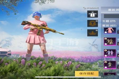 和平精英咏春辅助苹果(和平精英第三方辅助苹果) 和平精英咏春辅助苹果(和平精英第三方辅助苹果)